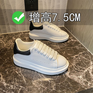 Genuine Leather White Sneakers for Women 2026 New Thick-Soled Platform Shoes for Petite Women with 7.5cm Internal Height Increase, Small Size Women's Shoes