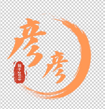 彦彦塑料农具工厂