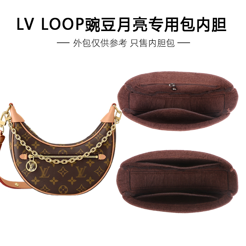 Suitable for Lv Loop Pea Moon Bag Inner Bag, Half-Moon Baguette Bag, Underarm Velvet Bag Lining Suitable for Lv Loop Pea Moon Bag Inner Bag, Half-Moon Baguette Bag, Underarm Velvet Bag Lining
