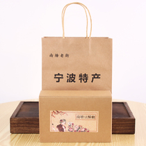 Zhejiang traditional pastry Ningbo specialty Nantang Old Street bean crisp sugar sugar with hand gift snacks snack gift box