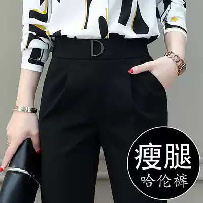 Black Pants Women's Loose Straight Spring and Autumn Thin 2021 New Slim Joker Korean Casual Pants Harlem Pants
