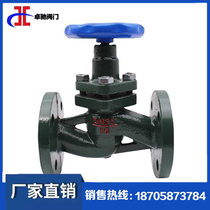  Flange plunger valve U41S-16 high temperature boiler steam special shut-off valve