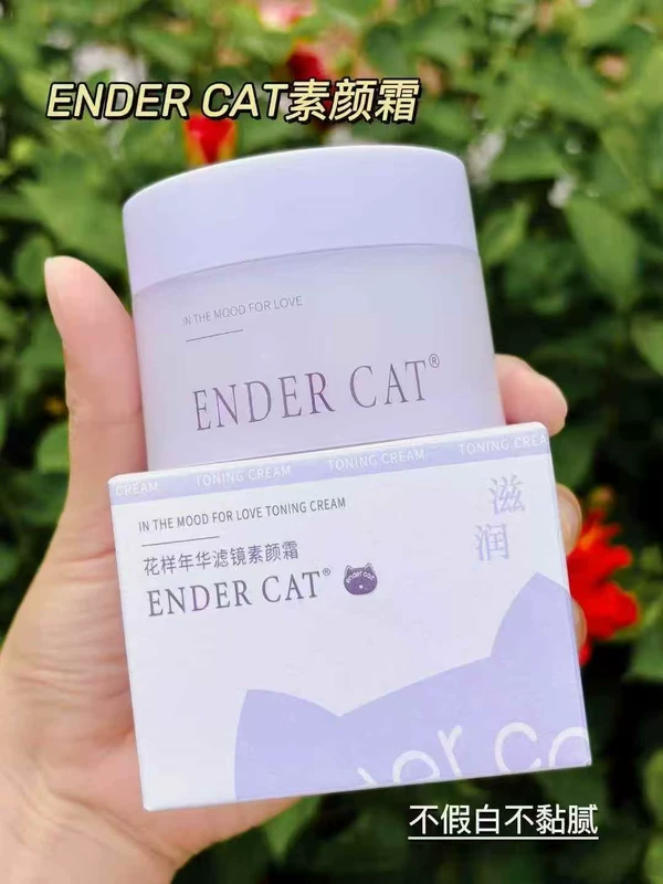 ENDERCAT В настроение на любовь Фильтр Без макияжа Крем Ленивая крем для лица Защита изоляция Консилер три в одном Без макияжа