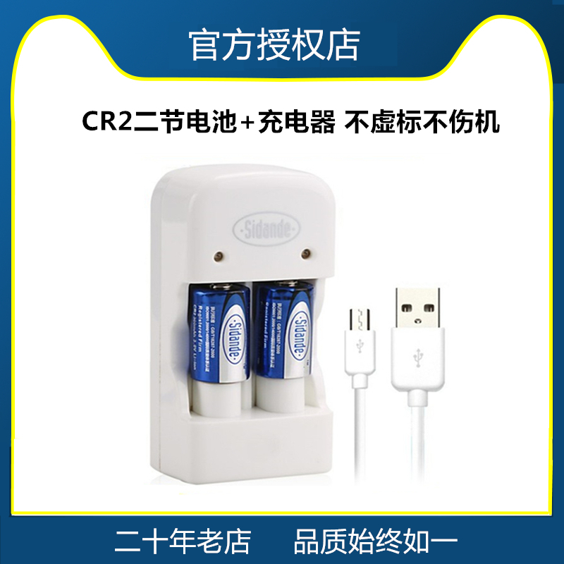 Stand CR2 battery charging suit Fuji Take the mini 25 50S 70 camera 3V battery rangefinder