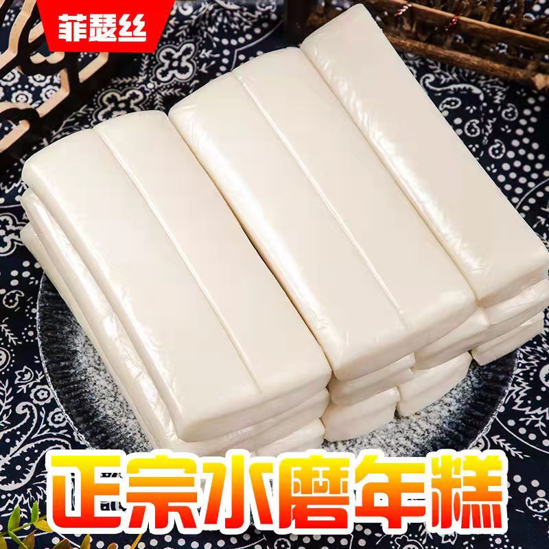 Yiyang rice cake Jiangxi Shangrao specialty Hengfeng farmhouse Dahe rice fruit handmade Leping water mill rice cake 1kg sold