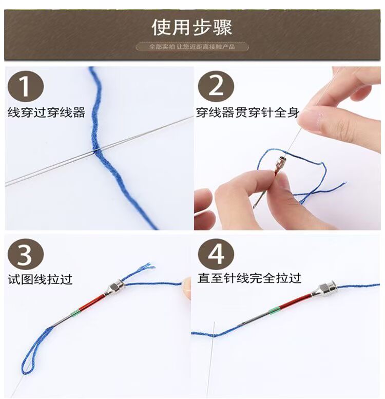 Thêu kim thêu hình Handmade Vintage lỗ lớn thêu hộ gia đình công cụ đặc biệt mẫu lụa hoa thêu hoa - Công cụ & vật liệu may DIY kim máy may