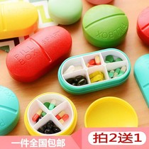 Portable mini portable medicine box Small travel cute 7 days a week convenient large capacity elderly sealed storage box