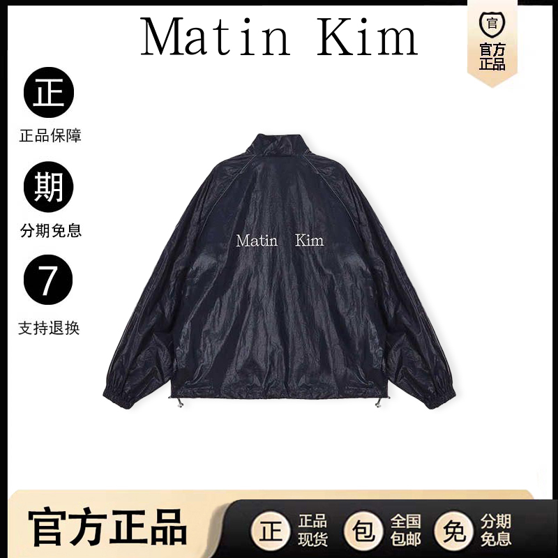 [in Stock] Korean Matin Kim Yu Shuxin Same Style Letter Drawstring Black Jacket for Women
