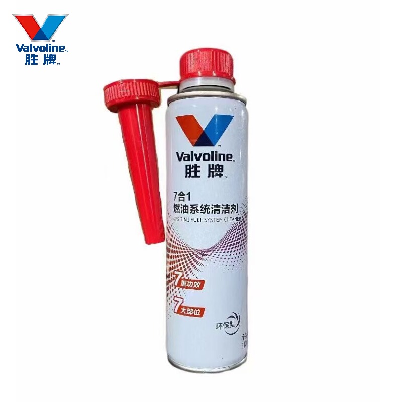 Valvoline Gasoline Additives 7-in-1 and 4-in-1 Fuel System Cleaners with Sevenfold Efficacy to Boost Power and Remove Carbon Deposits Valvoline Gasoline Additives 7-in-1 and 4-in-1 Fuel System Cleaners with Sevenfold Efficacy to Boost Power and Remove Carbon Deposits