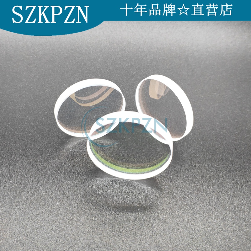 Suitable for large group laser welding machine protection lenses 30 * 1 S1 S2 quartz K9 double-sided coated 1064nm