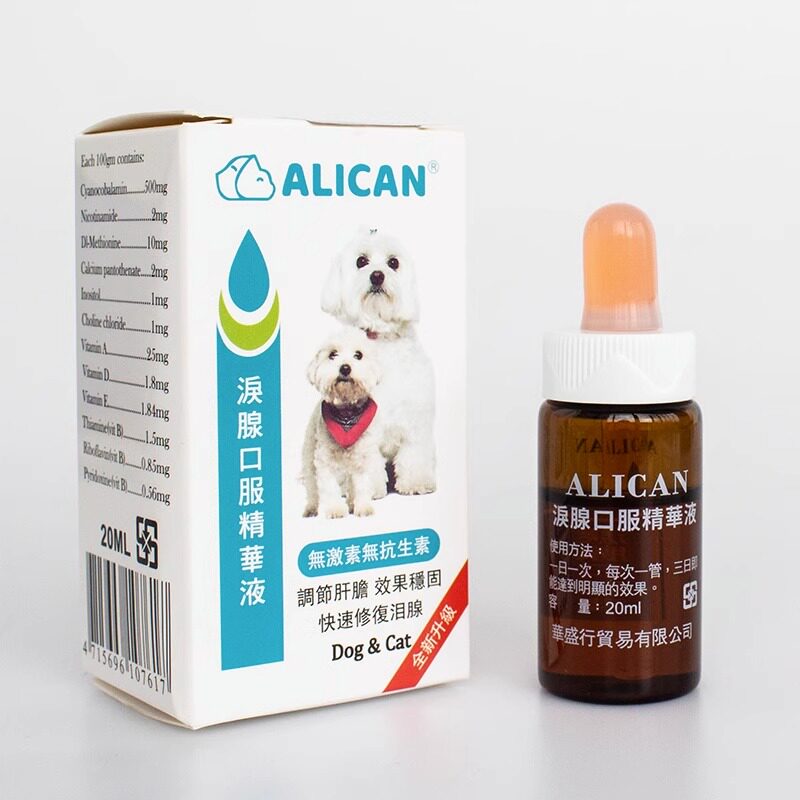 🐾解决泪痕烦恼!Alican宠物泪痕液让猫咪狗狗恢复清爽👀-眼部清洁-淘宝好物网