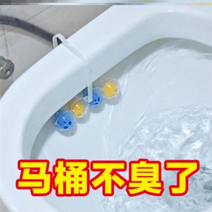Special cleaning ball for toilet hanging ball doughnut hanging toilet ball toilet dressing room wall hanging fragrant hanging ball