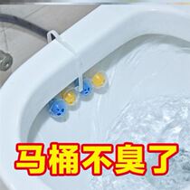 Special cleaning ball for toilet hanging ball doughnut hanging toilet ball toilet wall hanging fragrant hanging ball