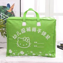 Kindergarten quilt storage bag moisture-proof waterproof thickened special handbag nap quilt bag cartoon large finishing