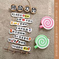 Class Convention Three-dimensional Wall Sticking Classroom Wall Layout Inspirational Slogan Primary School Ring Creative Sticking Decorative Wallpaper