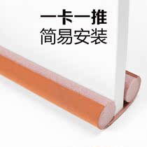 Lower door gap barrier waterproof door gap filling barrier air conditioning room bottom sealing strip air leakage plug strip