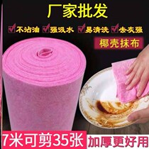 Magic coconut shell rag dishcloth washing dishes with fast hands pure natural wiping machine artifact housekeeping large magic strong home Wood