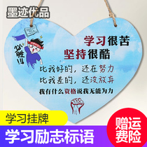 Learning is very hard to list college entrance examination come on creative students inspirational learning slogans good habits adhere to cool listing