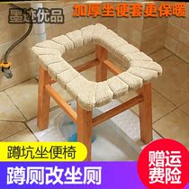 Pregnant women toilet artifact elderly toilet toilet squat pit artifact seat toilet chair auxiliary stool mobile toilet chair
