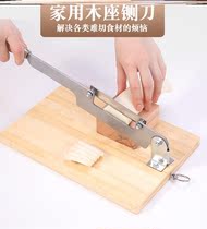 Rice cake knife Nougat American Ginseng Traditional Chinese medicine slicer CNC sesame sugar guillotine manual rice cake slices automatic cutting strip