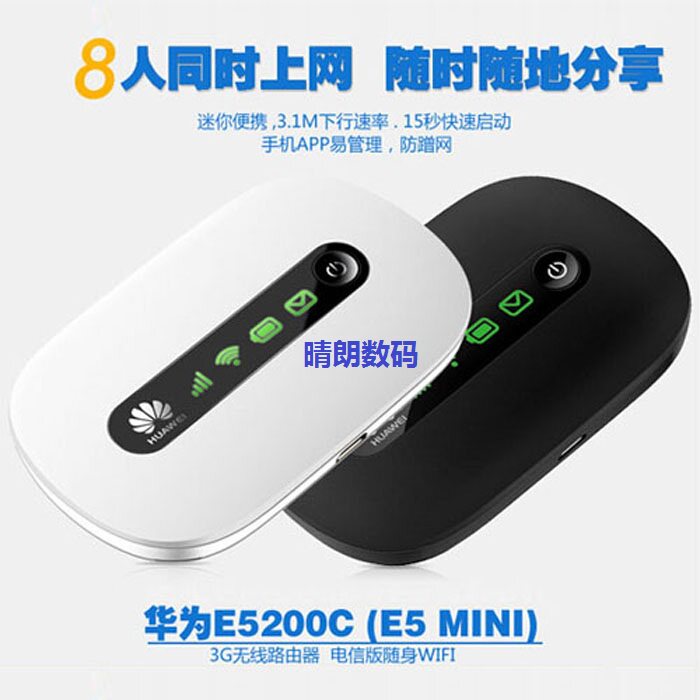 Second-hand Huawei EC5805 E5200C E5-0318 E5-0318 3G Wireless Road by the instrumental WIFI-Taobao