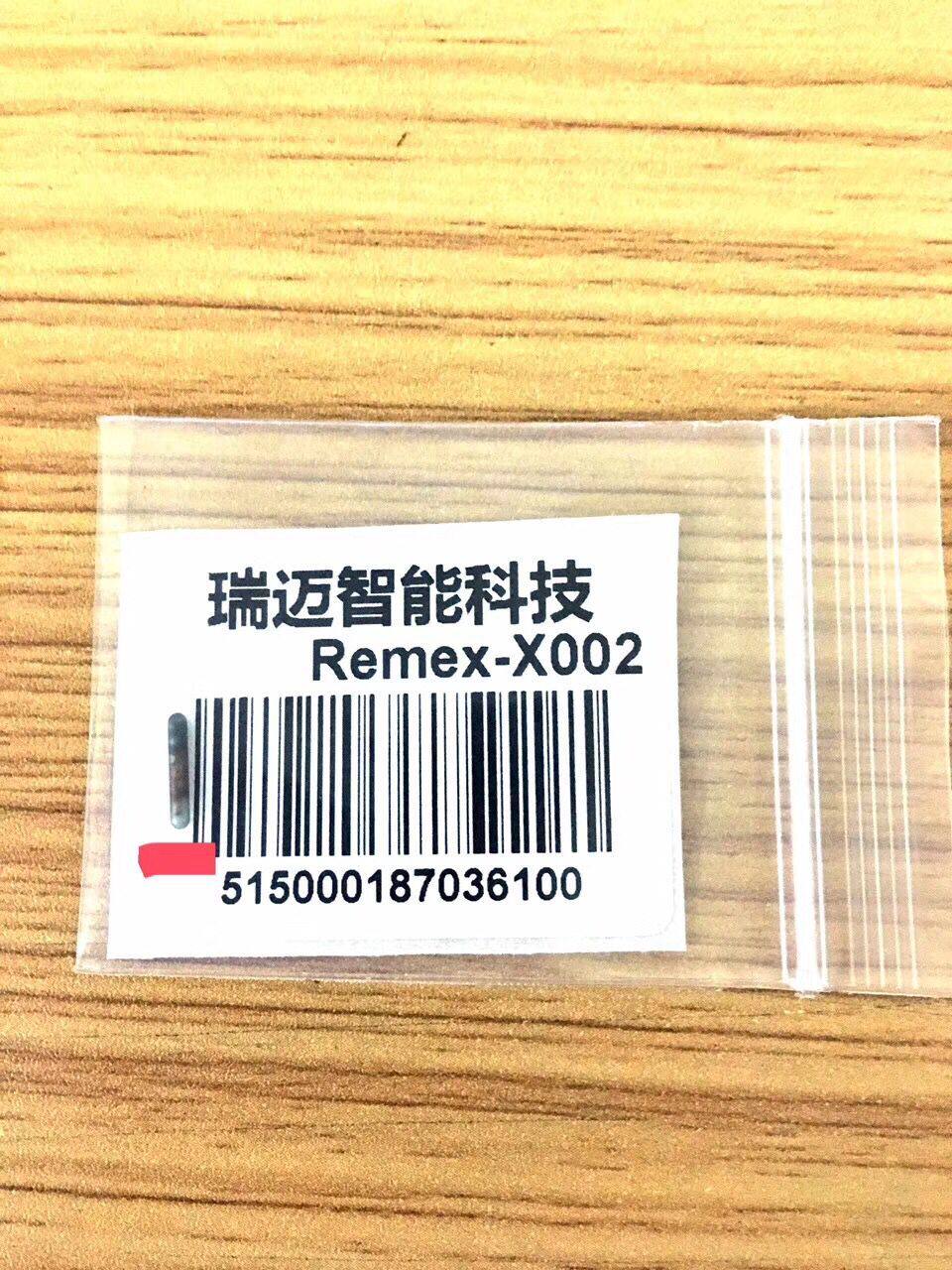 Implantable Animal Chip International Standard 1178485 Protocol Animal Chip Pet Electronic Chip