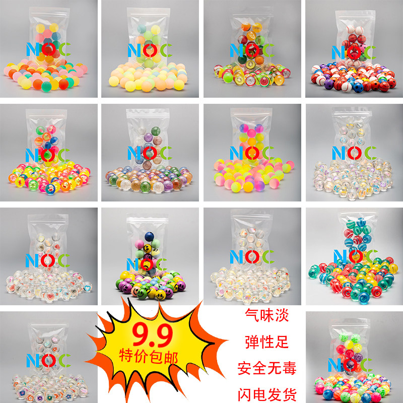 27 Number of jumping balls Twist Egg Machine Children Toys Solid Mix Bounce Ball Plastic Glowing Jump Balls Jump Balls