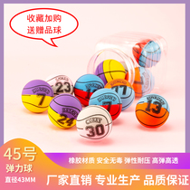 No. 45 bouncy ball childrens tinkling toy jumping ball solid rubber bouncing ball NBA superstar basketball Pinball