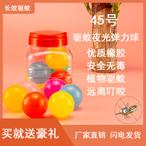 No. 45 bouncy ball childrens toy solid bouncing ball one yuan twisting egg machine jumping ball mosquito repellent luminous ball Pinball