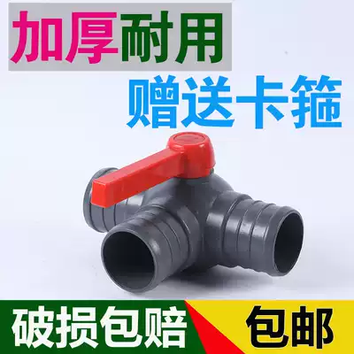 Agricultural water belt micro spray belt drip pipe with special valve tee 2 inch 2 inch 2 5 inch 3 inch 4 inch ball valve joint with switch