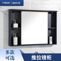 Space aluminum push-pull mirror cabinet Waterproof bathroom mirror cabinet Bathroom mirror with shelf Dressing wall-mounted mirror wall