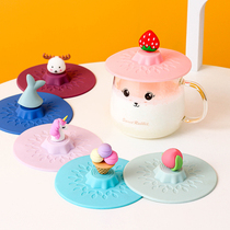 Food grade silica gel 11cm tree pier shaped cup cover mark cup lid seal dust cup cover cartoon adorable cup cover gift