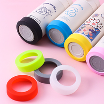 Thermos cup coaster Solid color cup bottom protective cover Pea cup anti-wear water cup Silicone cup cover bottom protective cover