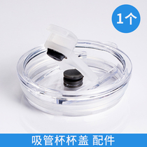 Can be used to shoot spoons straws ceramic spoons white black silicone cup lids wooden lids cup brushes black transparent cup holders