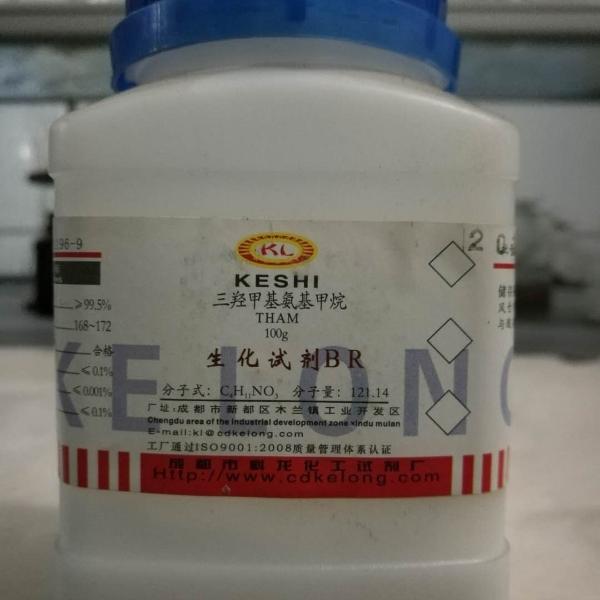 成都科隆 三羟甲基氨基甲烷 BR 100g 99.5% 缓血酸胺CAS号77-86-1