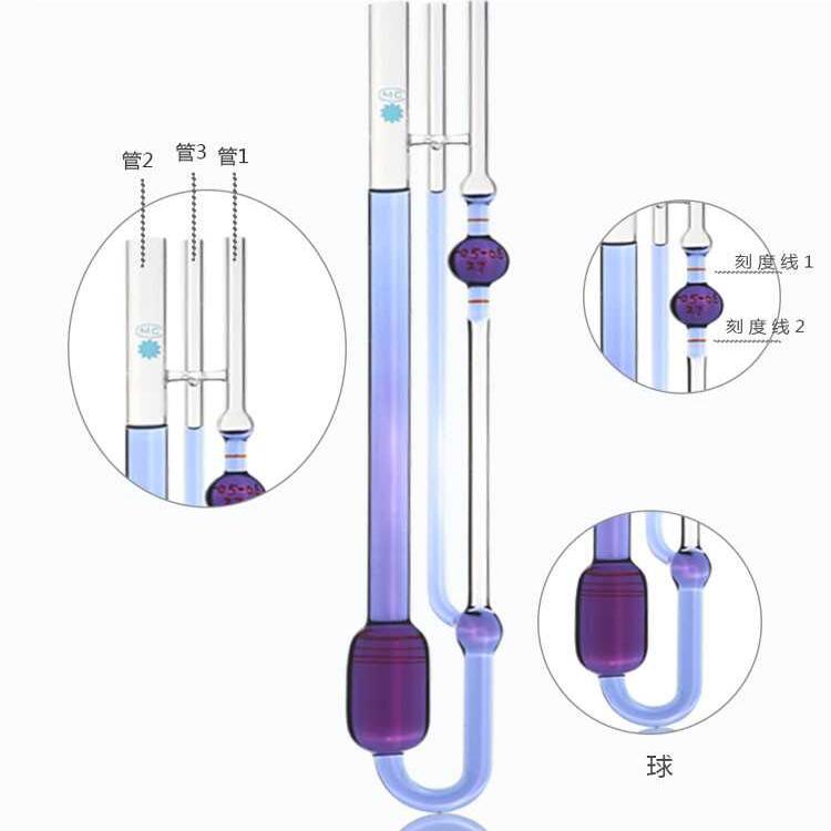 乌氏玻璃运动毛细管粘度计1.2 1.5 2.0 2.5mm石油沥青 平氏附常数