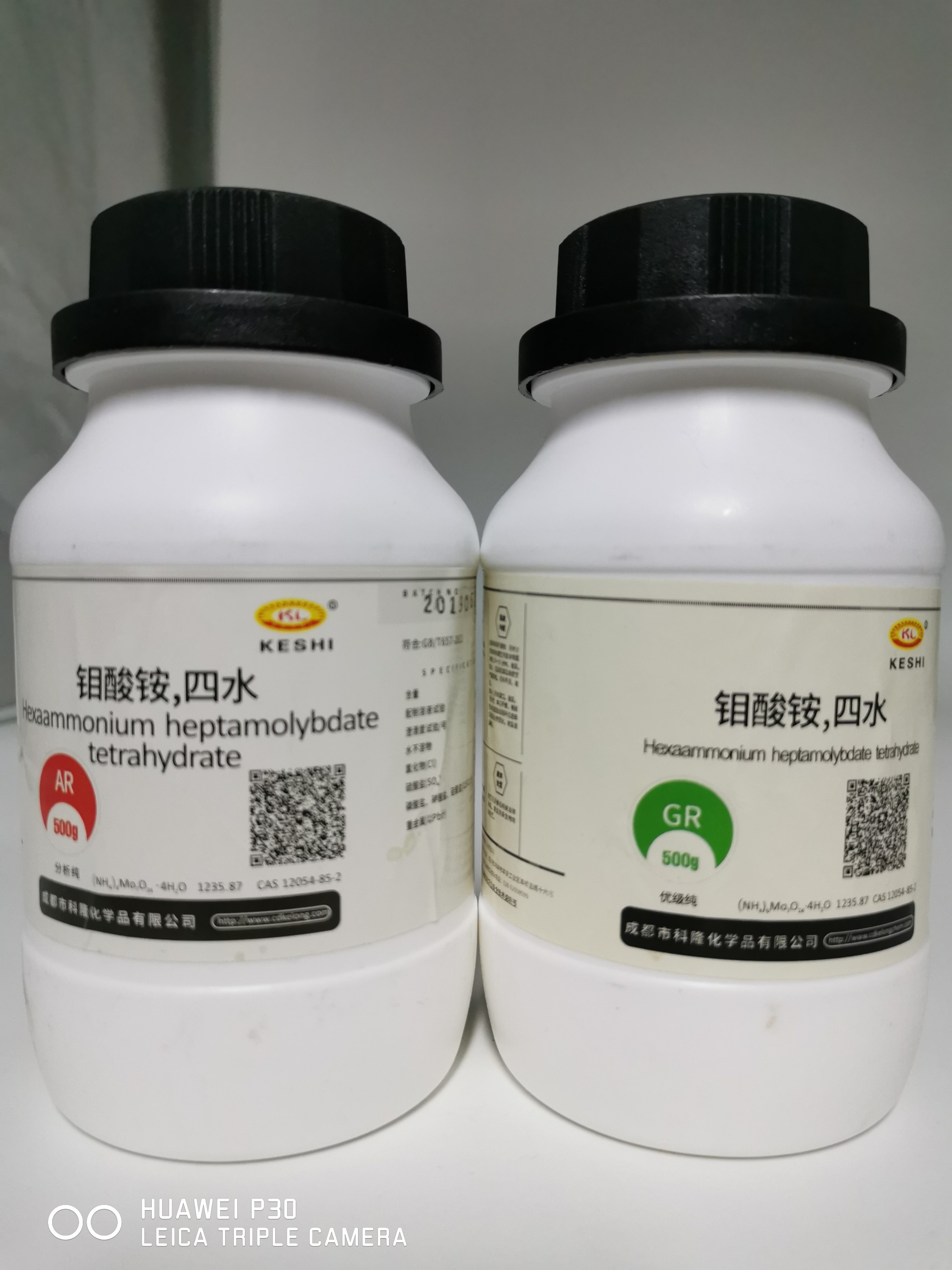 成都科隆科试  钼酸铵  CAS:12054-85-2 分析纯 优级纯 500g科龙