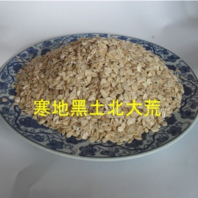 Northeast Coarse Grain Oatmeal Oatmeal Pure Wheat Flakes Original Taste Cereal Oat Rice Breakfast Cooking Rice Farmhouse Homemade-Taobao