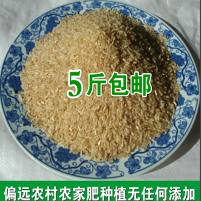 新糙米發芽米純胚芽米寶寶胚芽米粥米糙米包郵 新糙米發芽米純胚芽米寶寶胚芽米粥米糙米包郵