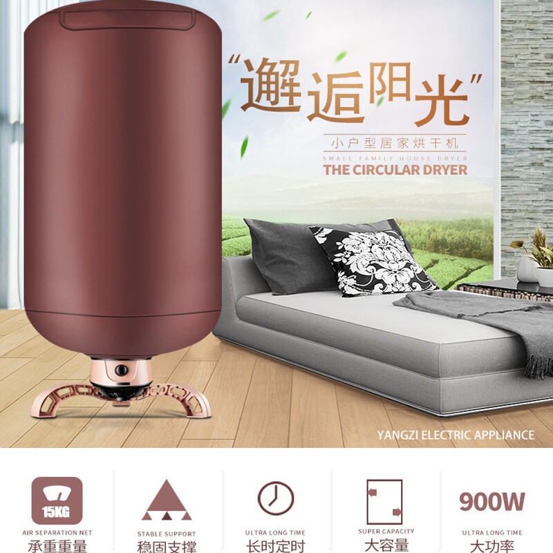 Portable clothes dryer household bedroom power saving small round foldable children's baby student dormitory quick-drying