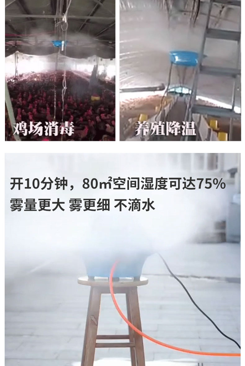Промышленный увлажнитель 负离子喷雾盘混凝土养护加湿飞碟式消毒降温喷雾除尘雾化盘加湿器 No brand