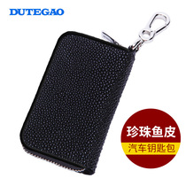 DUTEGAO pearl fish skin car key bag for men and women leather creative simple waist padlock key bag buckle universal