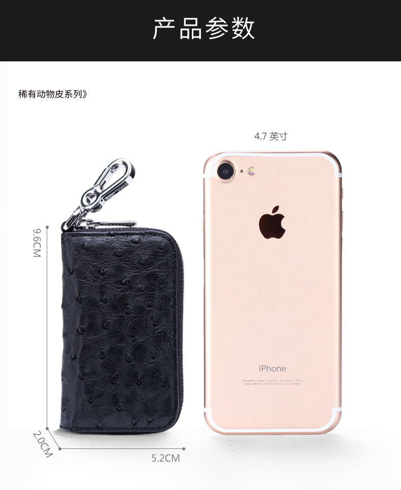 Xe chìa khóa điều khiển từ xa túi xách nam và nữ nói chung da đà điểu da cao cấp sáng tạo đơn giản mini túi khóa ví đựng chìa khóa nữ
