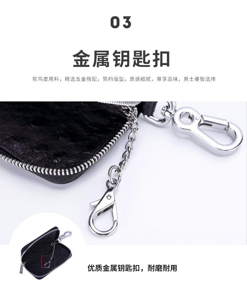Xe chìa khóa điều khiển từ xa túi xách nam và nữ nói chung da đà điểu da cao cấp sáng tạo đơn giản mini túi khóa ví đựng chìa khóa nữ