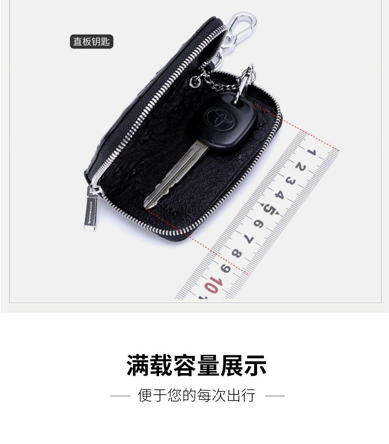 Ключ из кожи страуса Bag_05.jpg