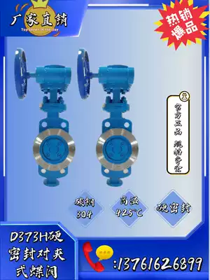 Cast Steel stainless steel turbine metal hard seal clip butterfly valve D373H W triple eccentric butterfly valve diameter DN1250