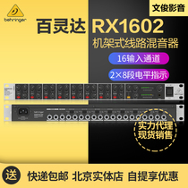 BEHRINGER Bailingda RX1602 V2 16-way 1U rack-mounted analog mixer line mixer