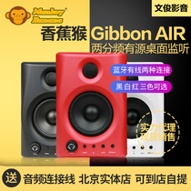 Monkey Banana Monkey Gibbon AIR Bluetooth Active Desktop monitor speaker computer speaker