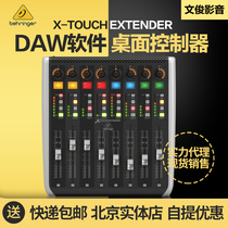 BEHRINGER BEHRINGER X-TOUCH EXTENDER software controller X-TOUCH EXTENDER