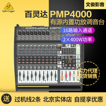 BEHRINGER Bailingda PMP4000 16-way with effects stage wedding simulation amplifier mixer